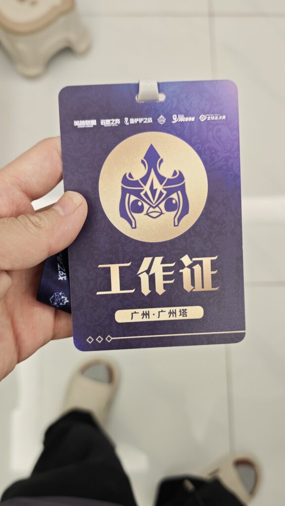 広州TFT世界大会 日本選手同行